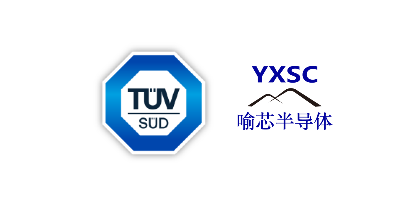 Congratulations to Yu Xin for passing the IATF16949 automotive industry system compliance certification audit