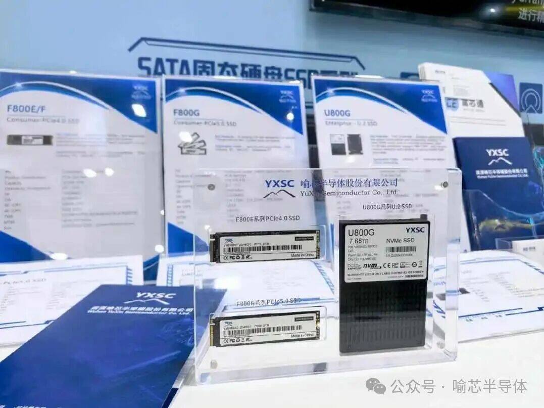AI Together! Yu Xin Semiconductor closes COMPUTEX 2026 Taipei International Computer Show on a high note.