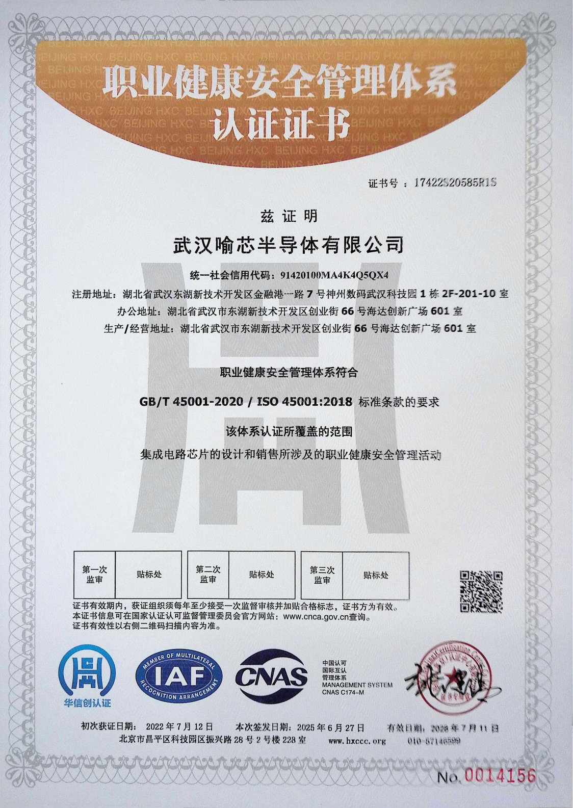 ISO 45001 Occupational Health and Safety Management System