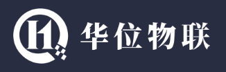 华位物联