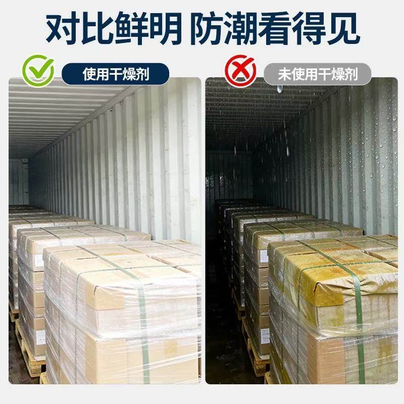 集装箱干燥剂 - 4