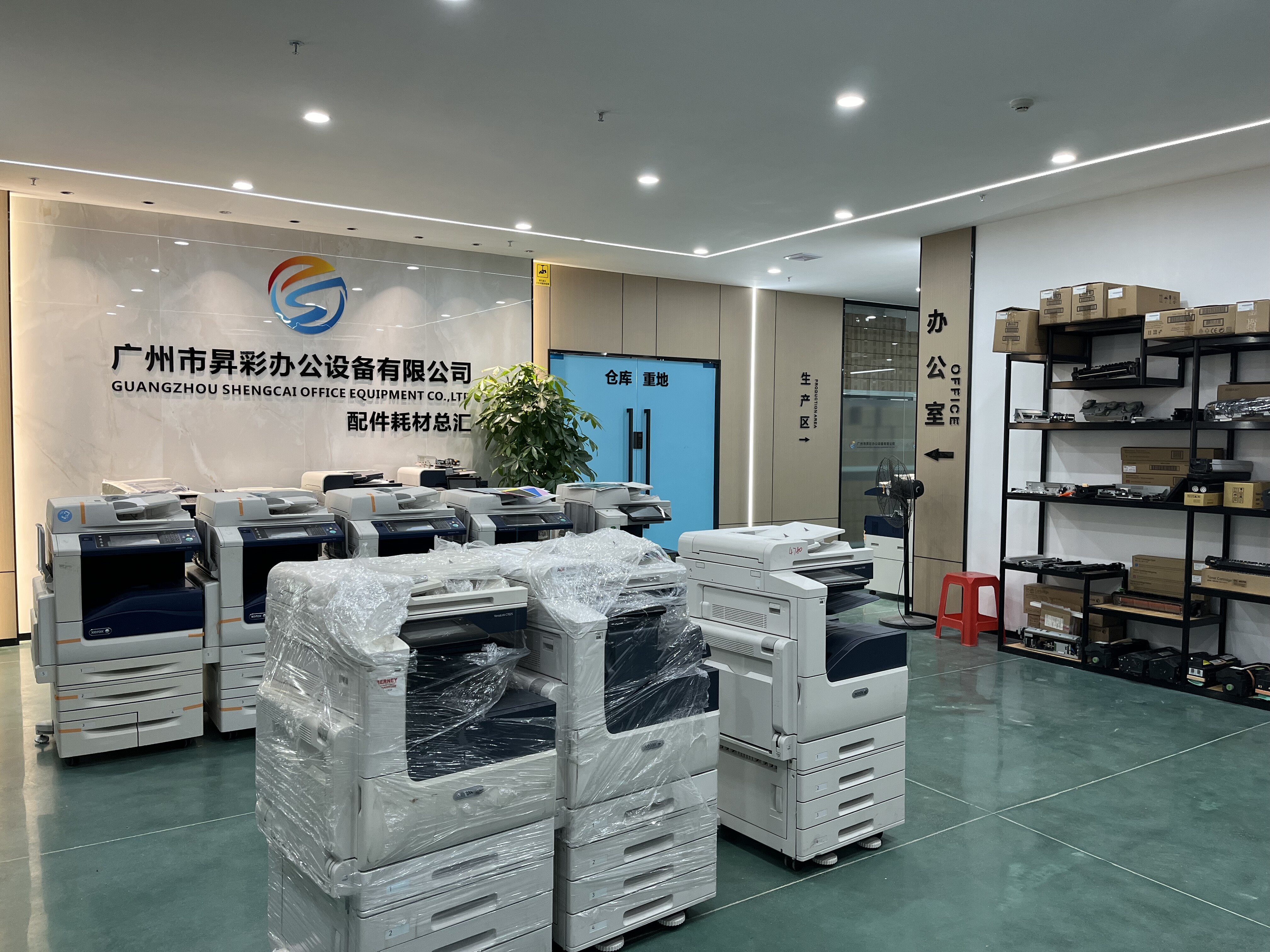 Maintenance Workspace
