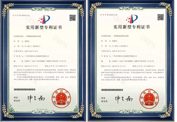 Enterprise Patent Certificate