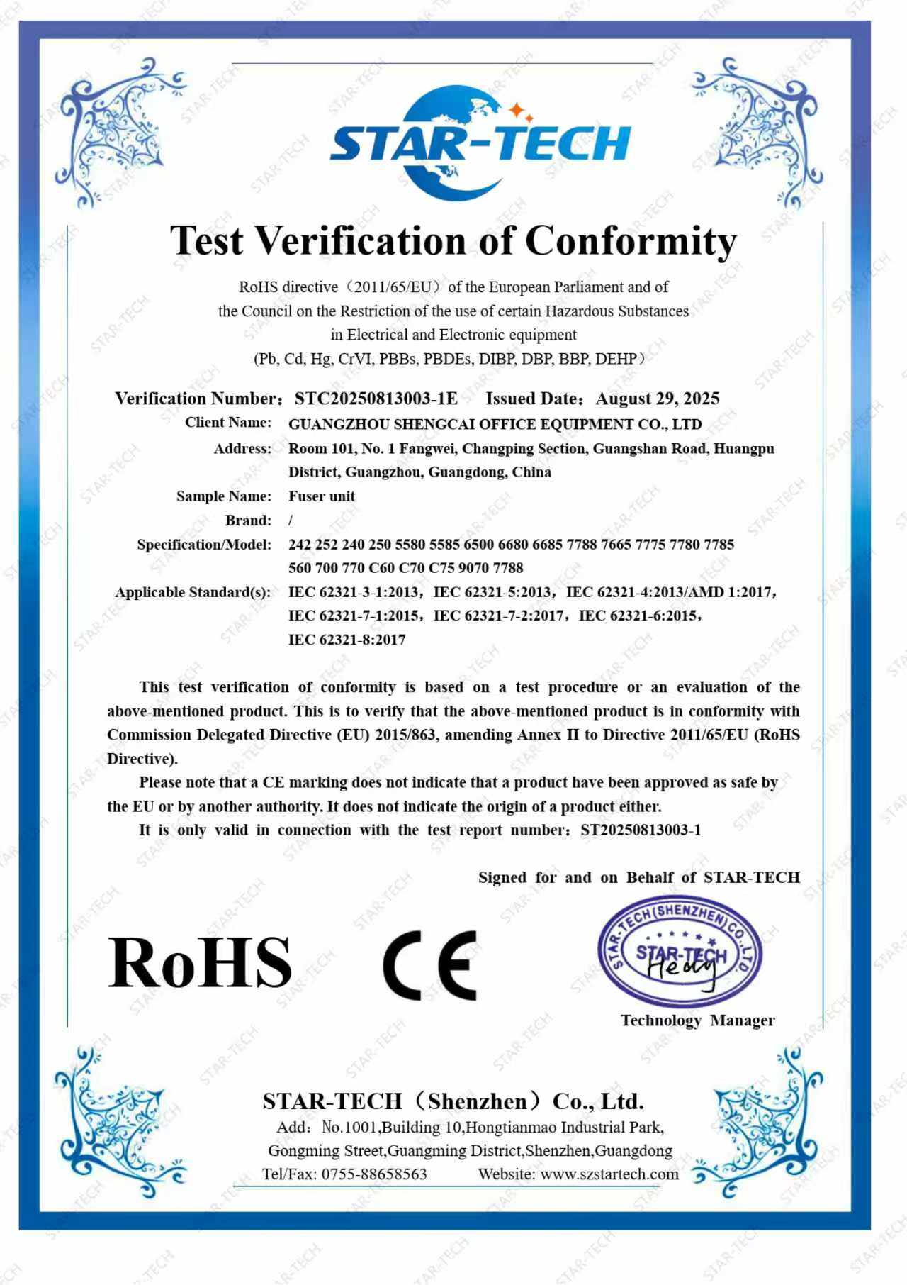 RoHS Certification
