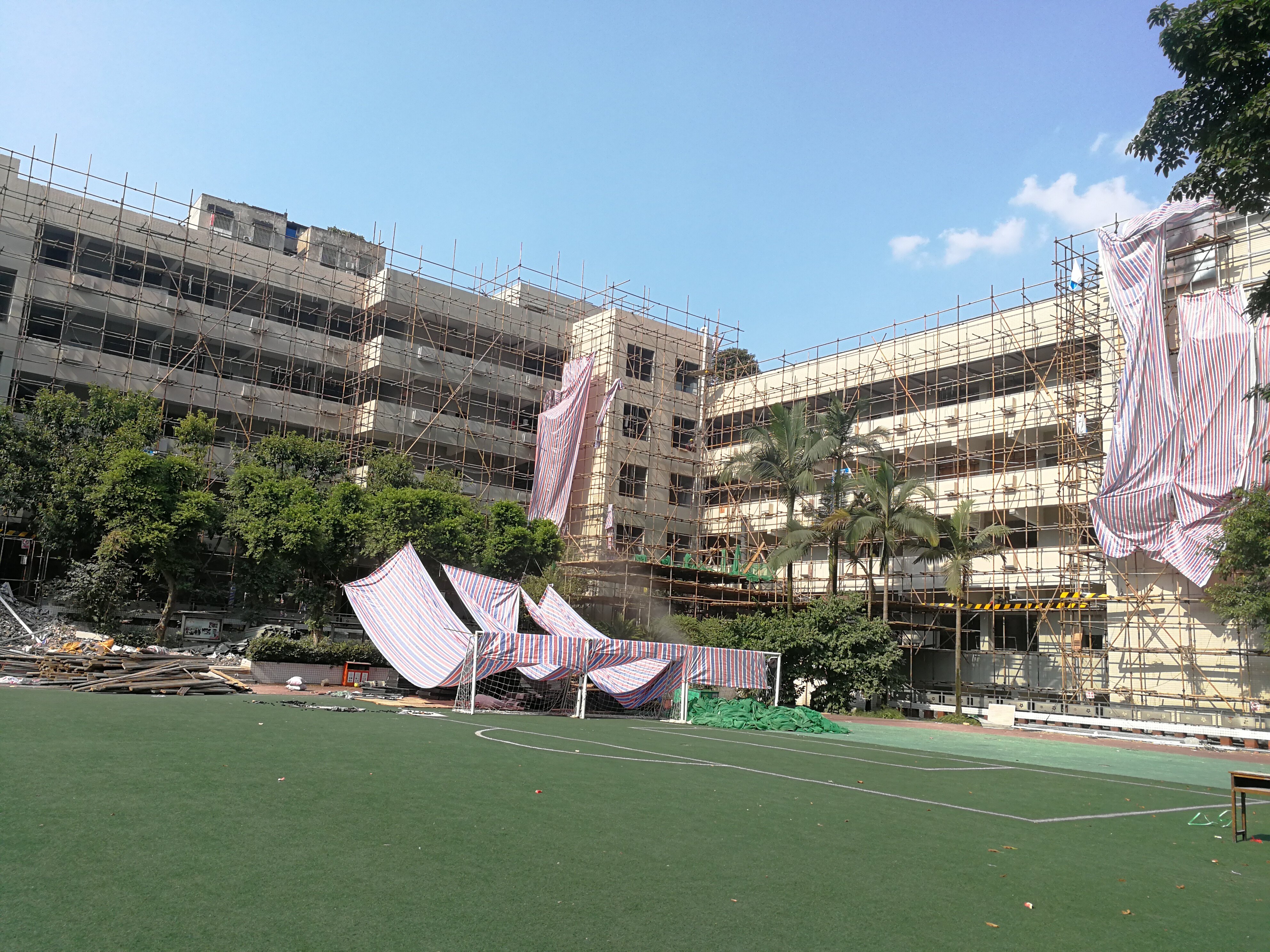 Chongqing Xiejiawan Primary School