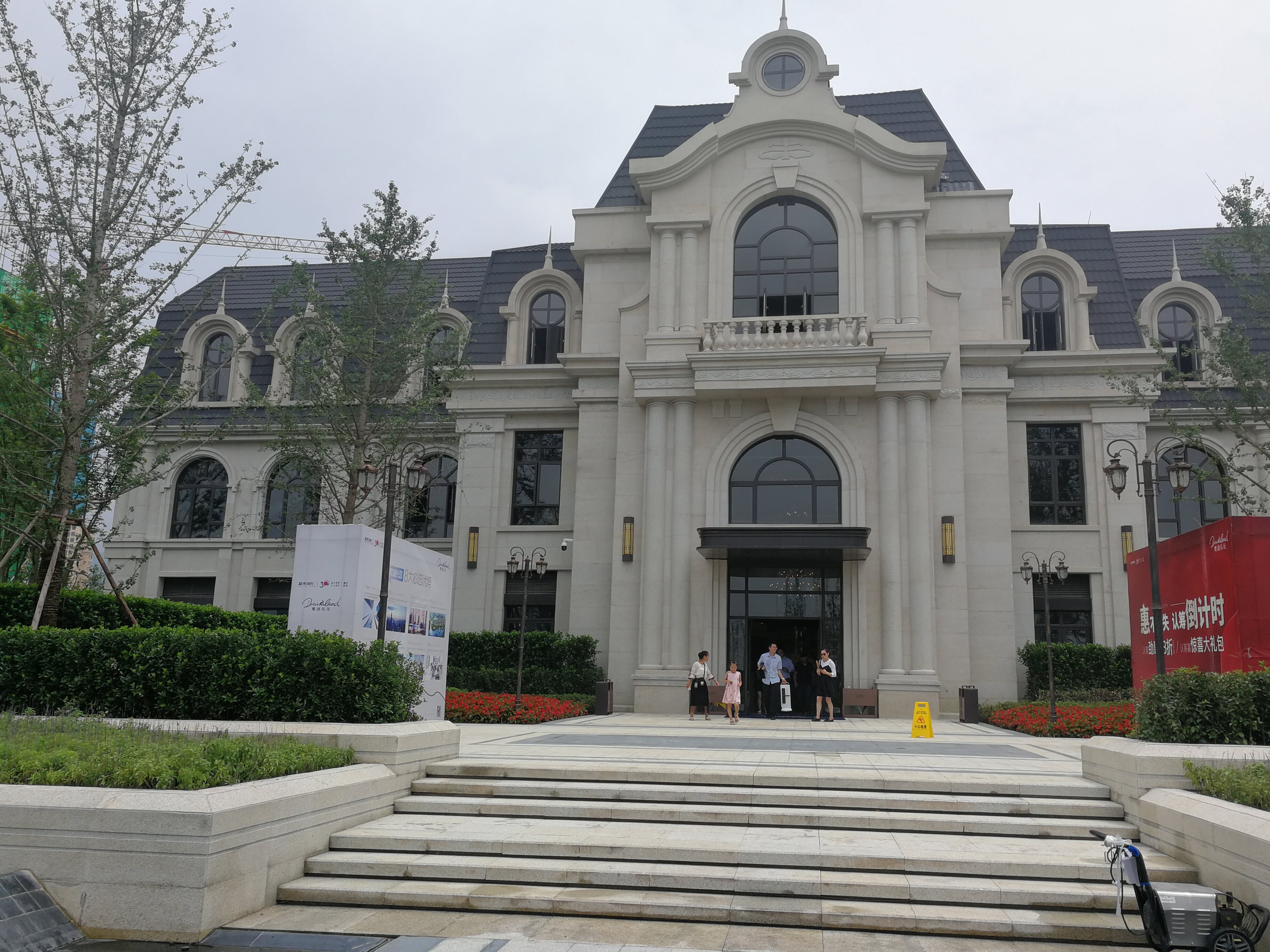Chongqing Blue Ocean Real Estate · Luhu Changdao