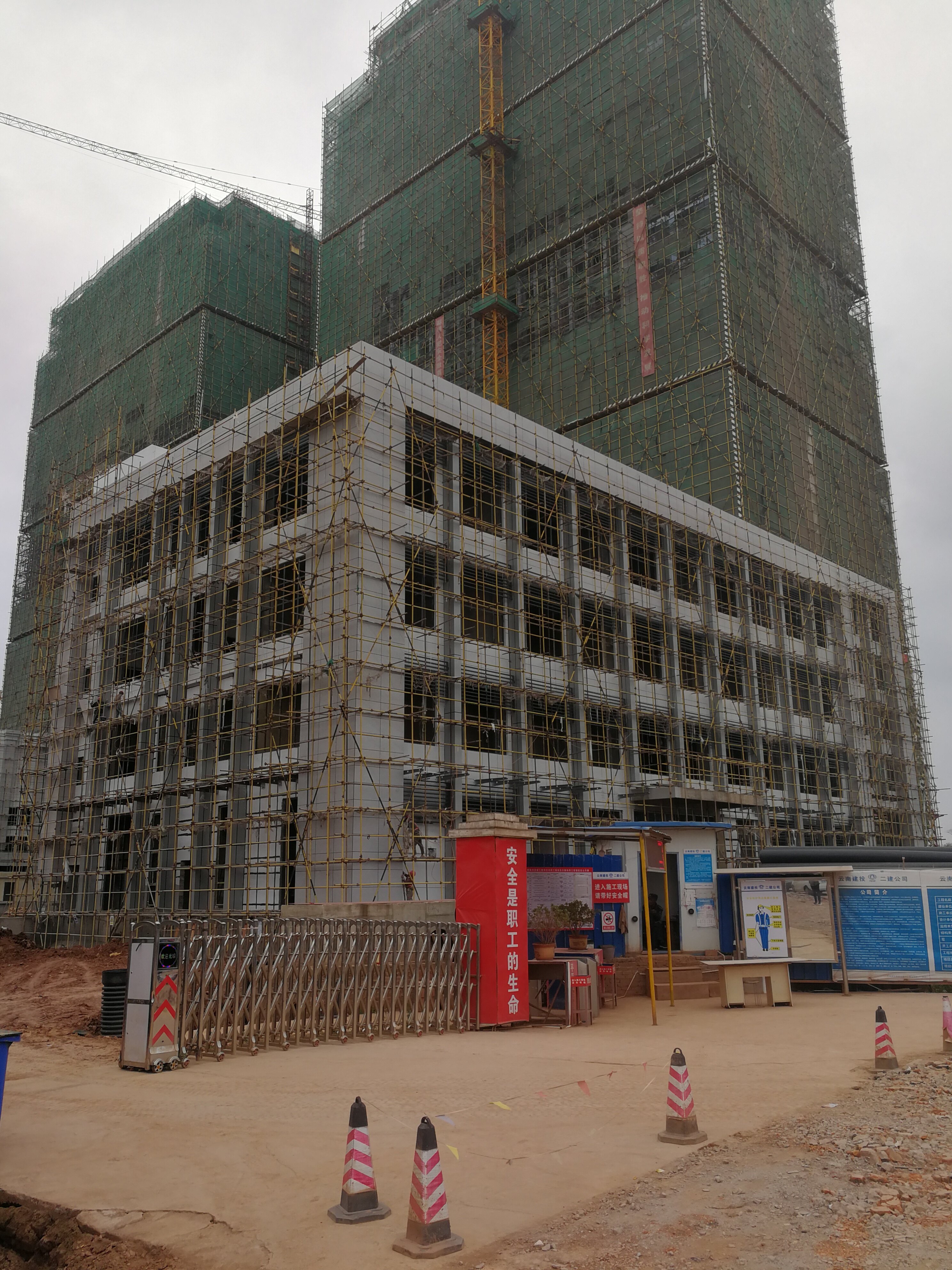 Yunnan Construction Investment Chuxiong Development Center 2