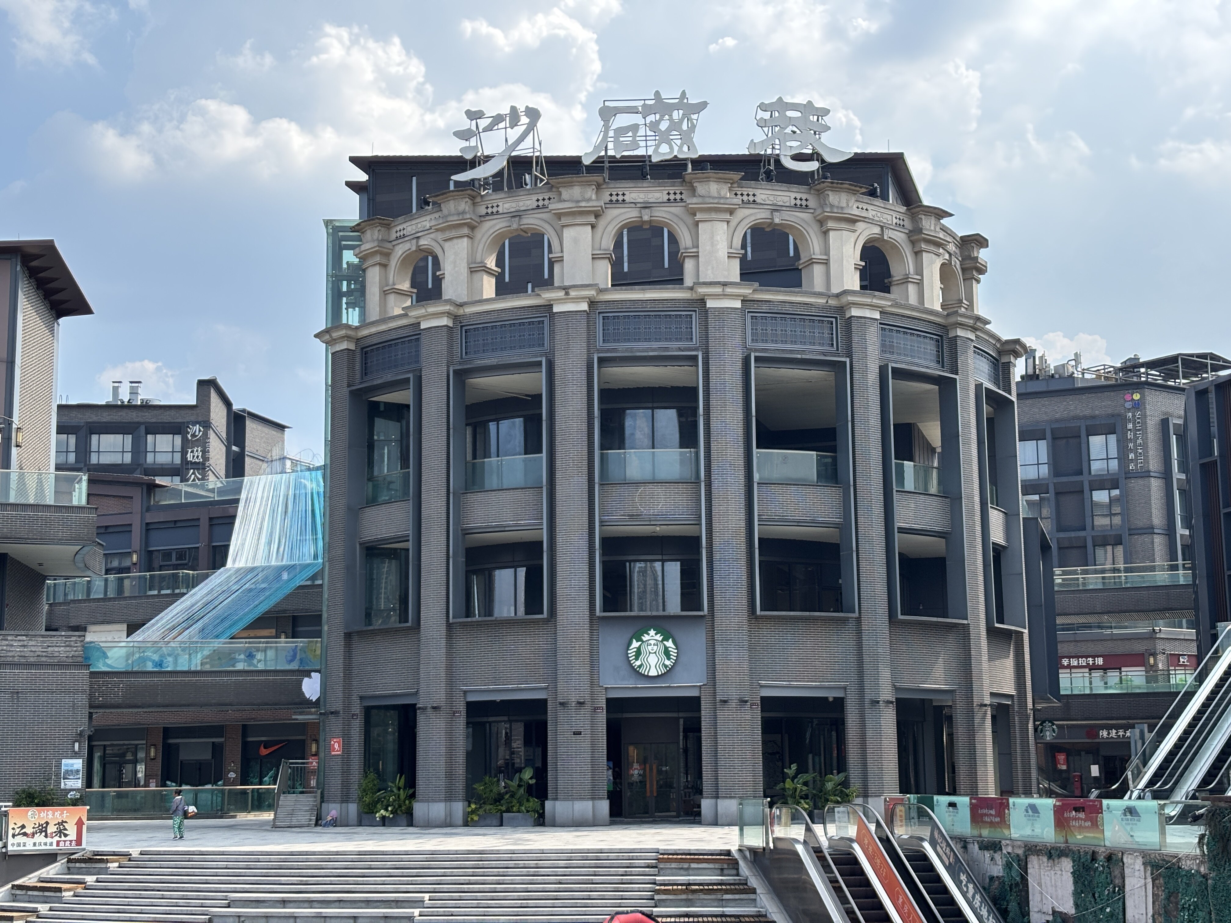 Ciqikou Square, Chongqing