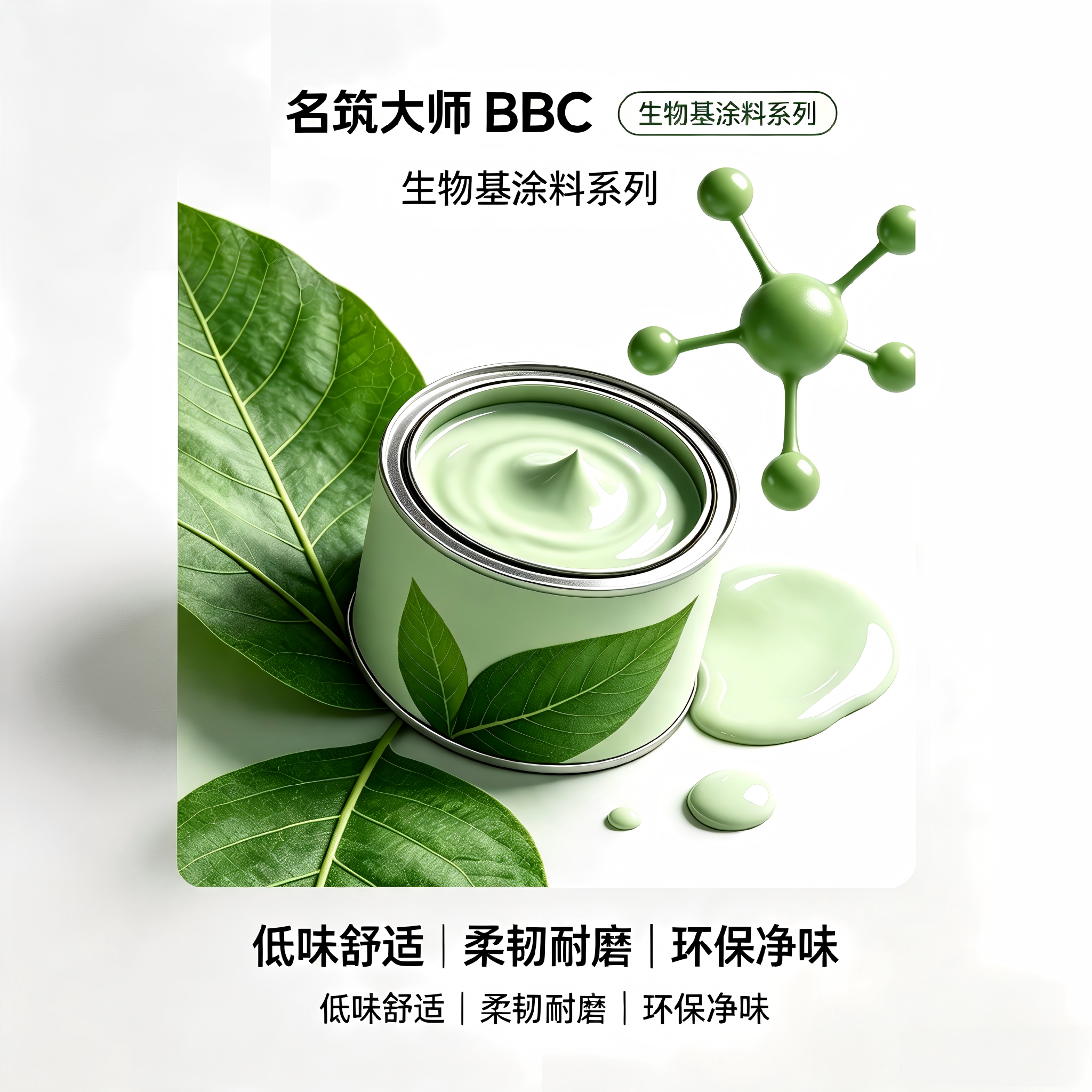 Bio-based coatings
