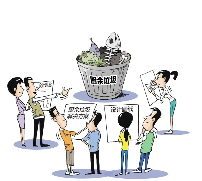 餐厨垃圾渗滤液中的油怎么处理