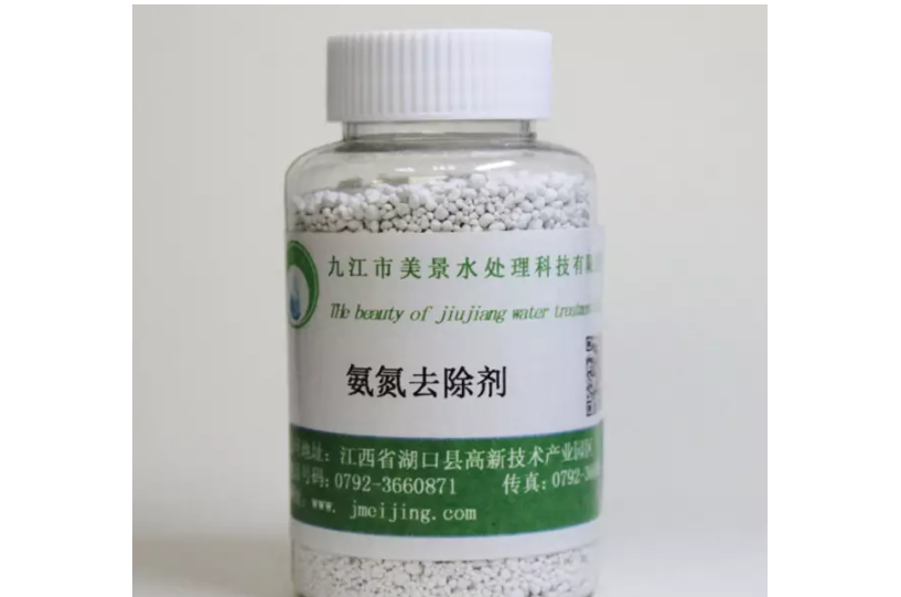 工业废水如何去除氨氮和总氮
