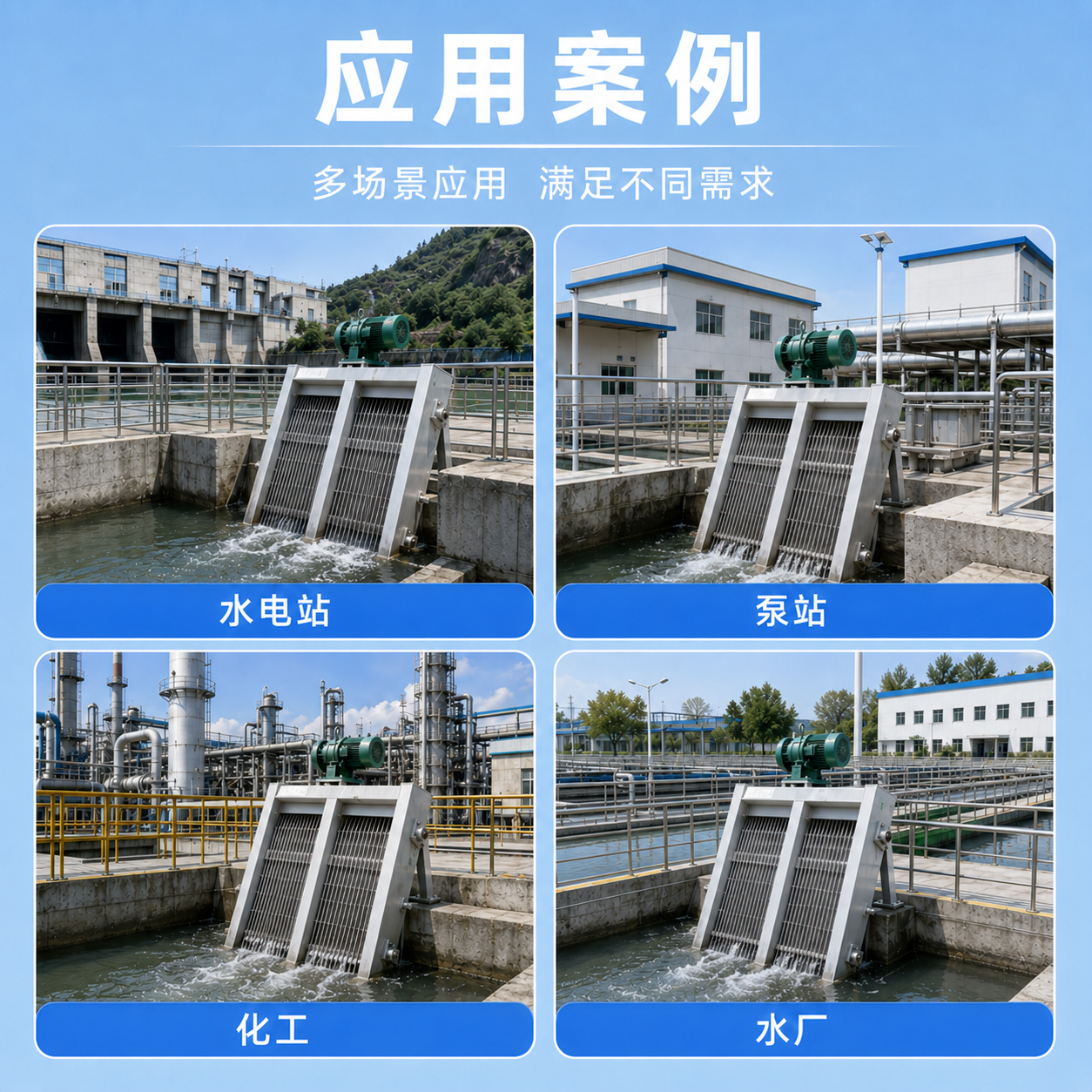 机械格栅机 - 详情图 6