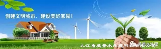 工业污水处理工艺基本要求、工业废水的分类