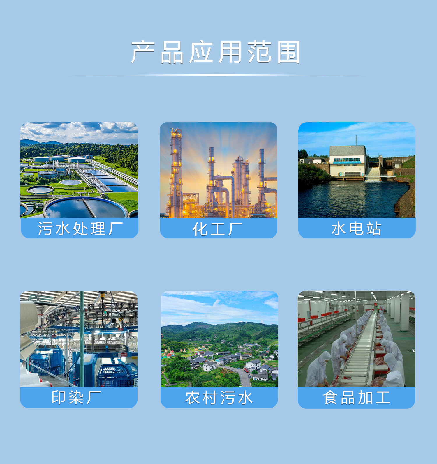 粉碎型格栅机 - 详情图 7