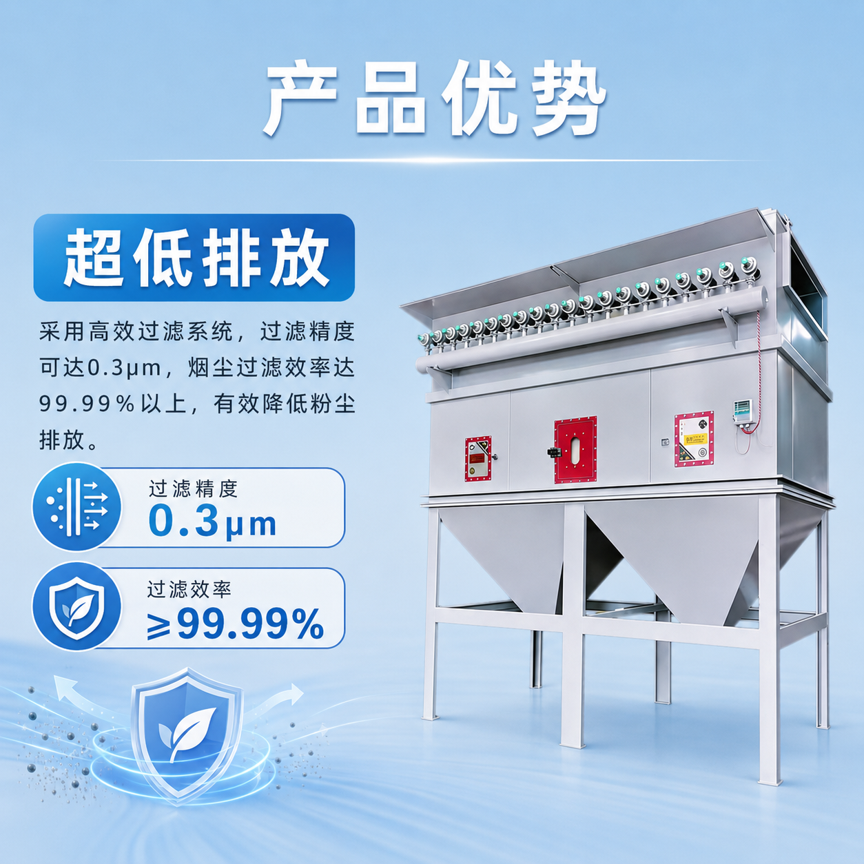除尘器 - 详情图 3