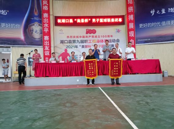 九江美景荣获“最佳合作单位”奖