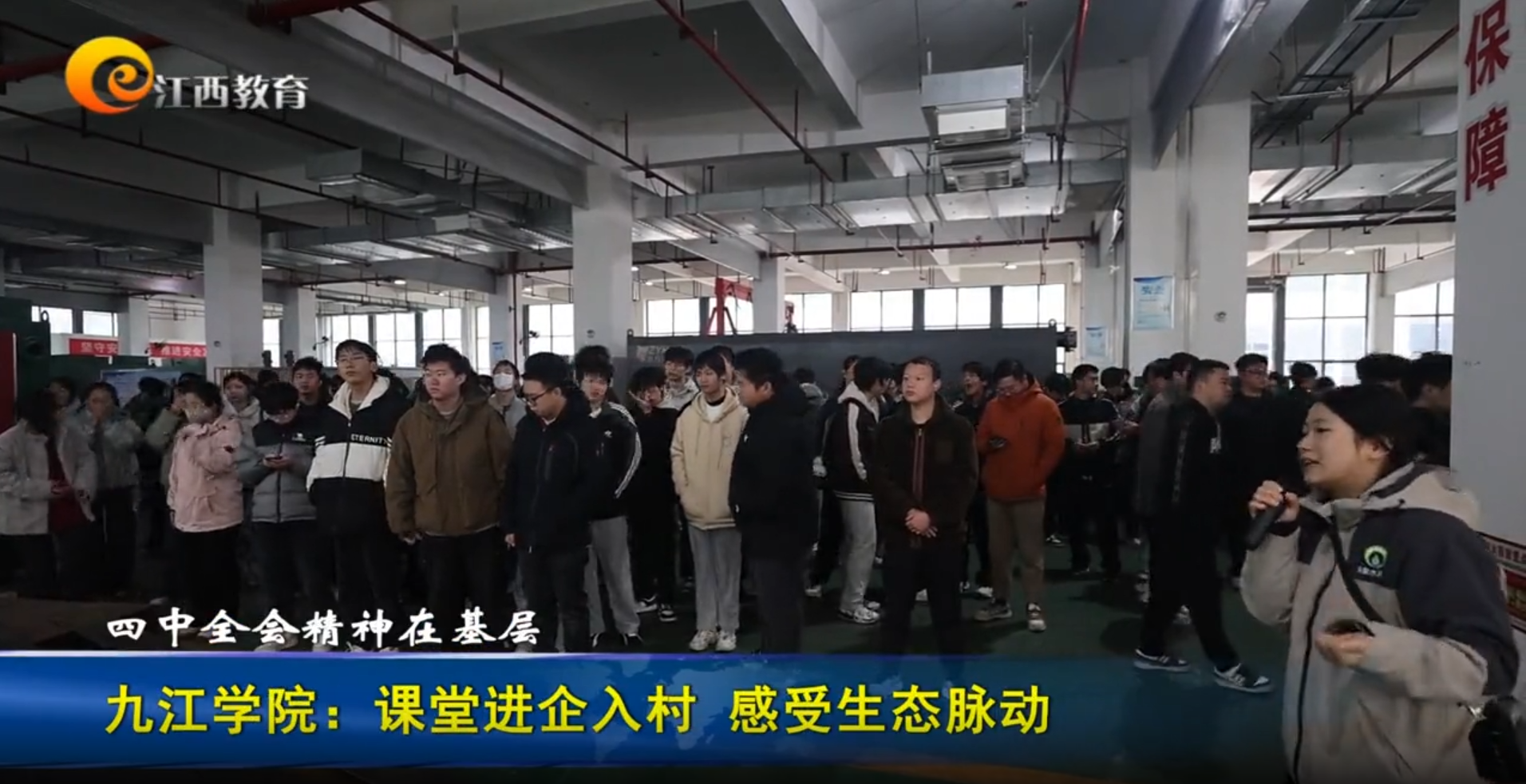 科技赋能环保发展，美景守护家园碧水蓝天