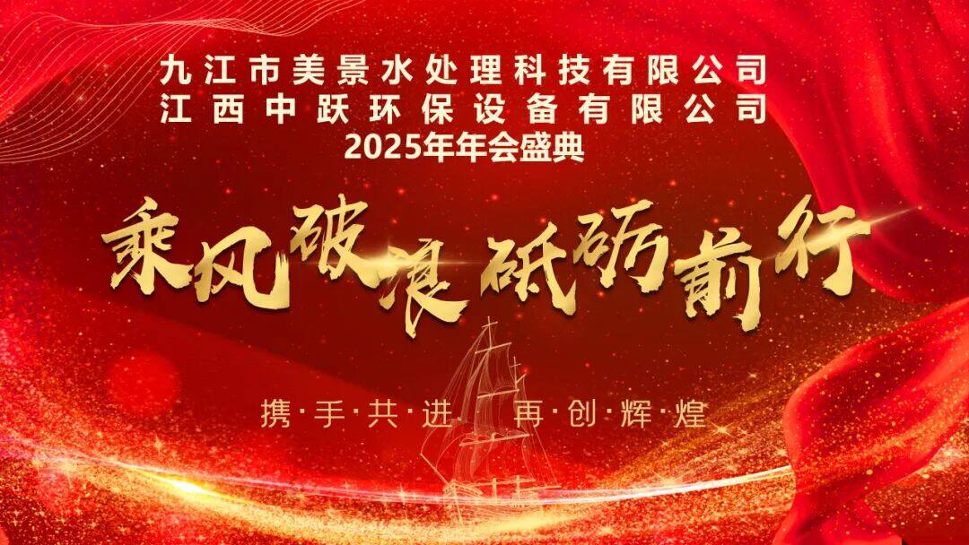 一路有你——感恩相伴