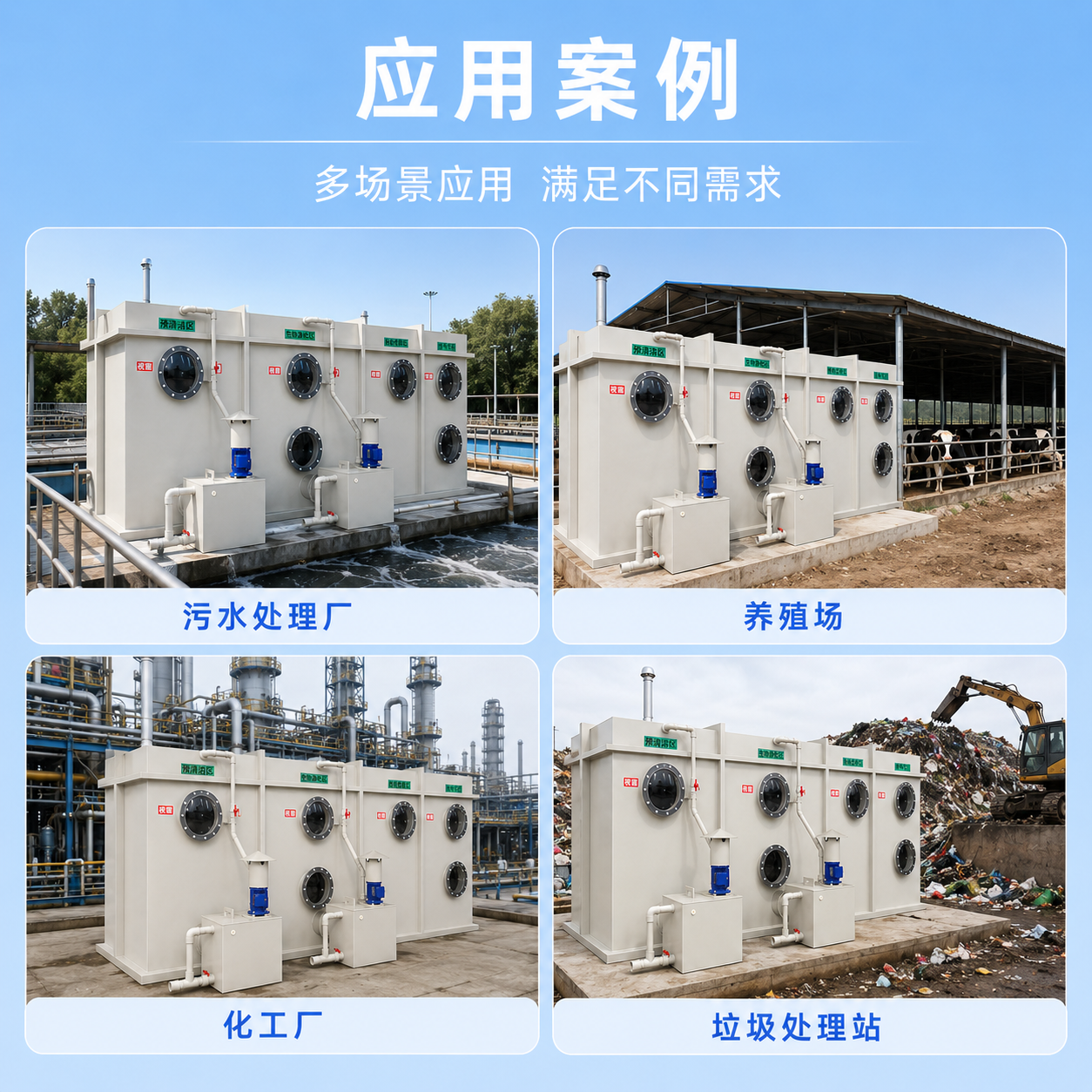 生物除臭箱 - 详情图 9