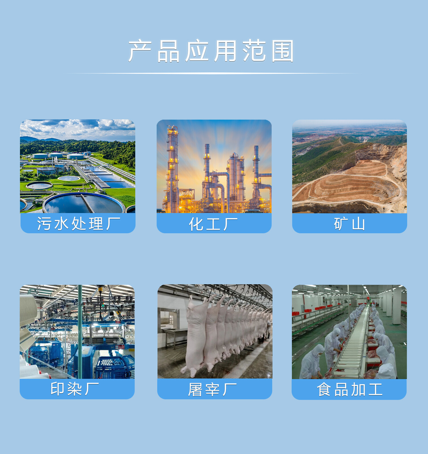 板框压滤机 - 详情图 8