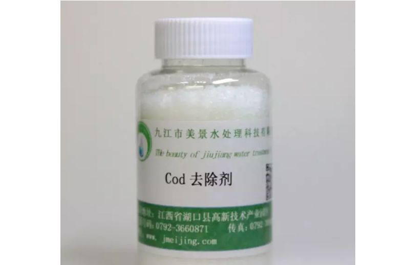 污水cod超标的原因及处理方法