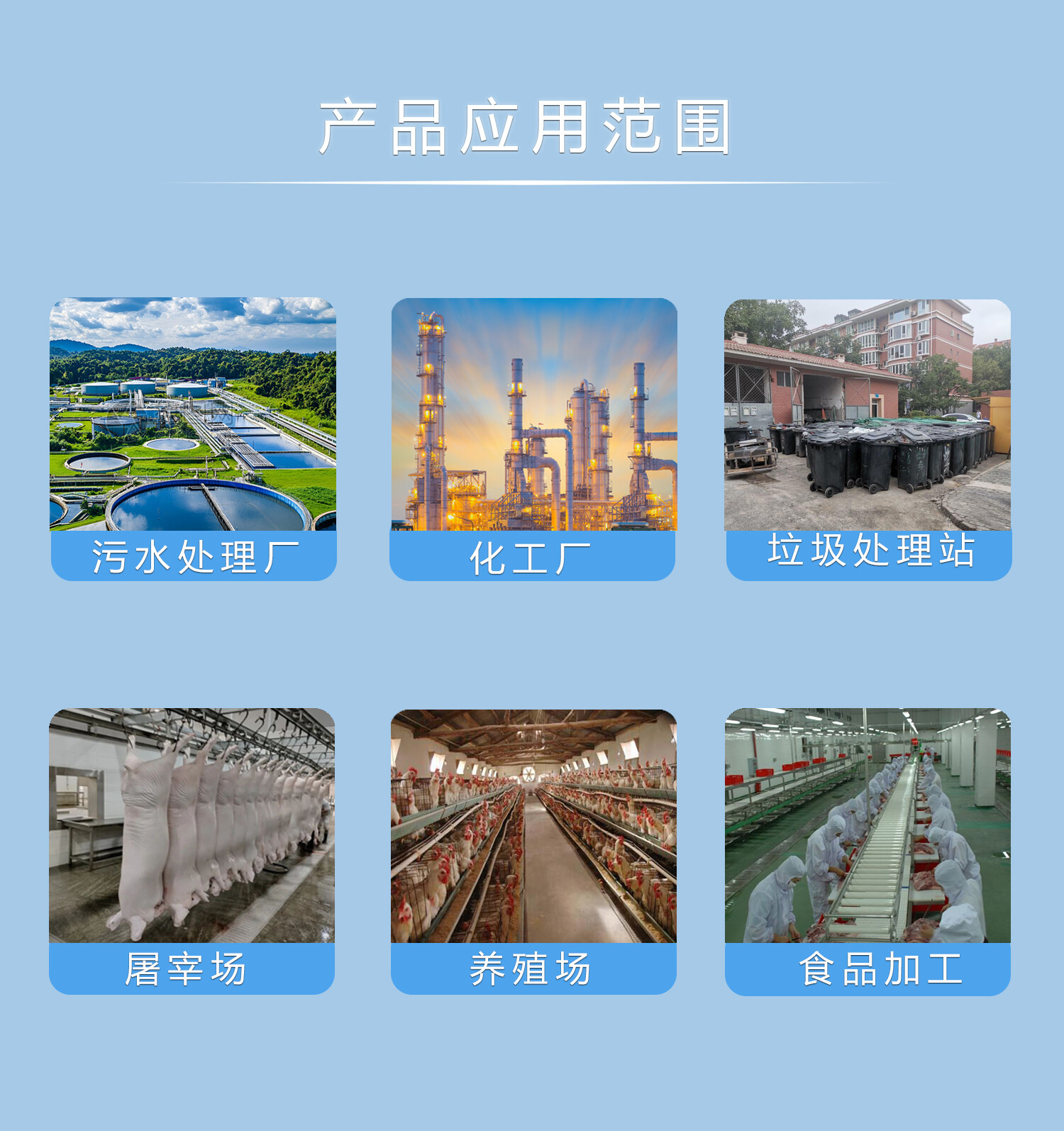 生物除臭箱 - 详情图 8
