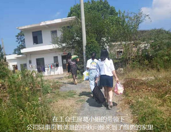 公益进行时——美景水处理
