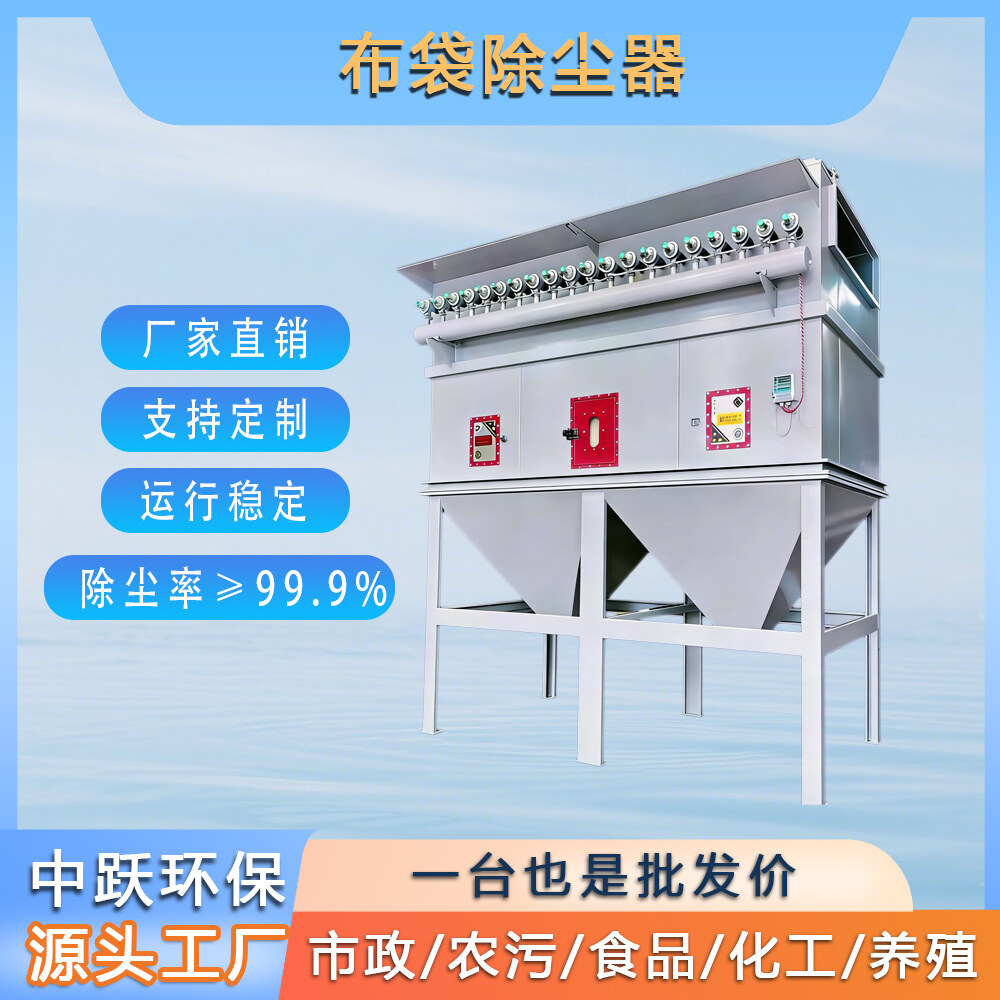 除尘器
