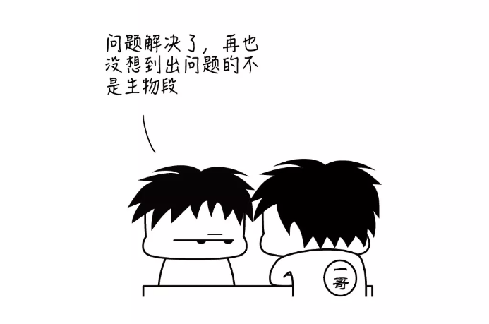 我以为是污泥膨胀，直到用显微镜看了一眼.....