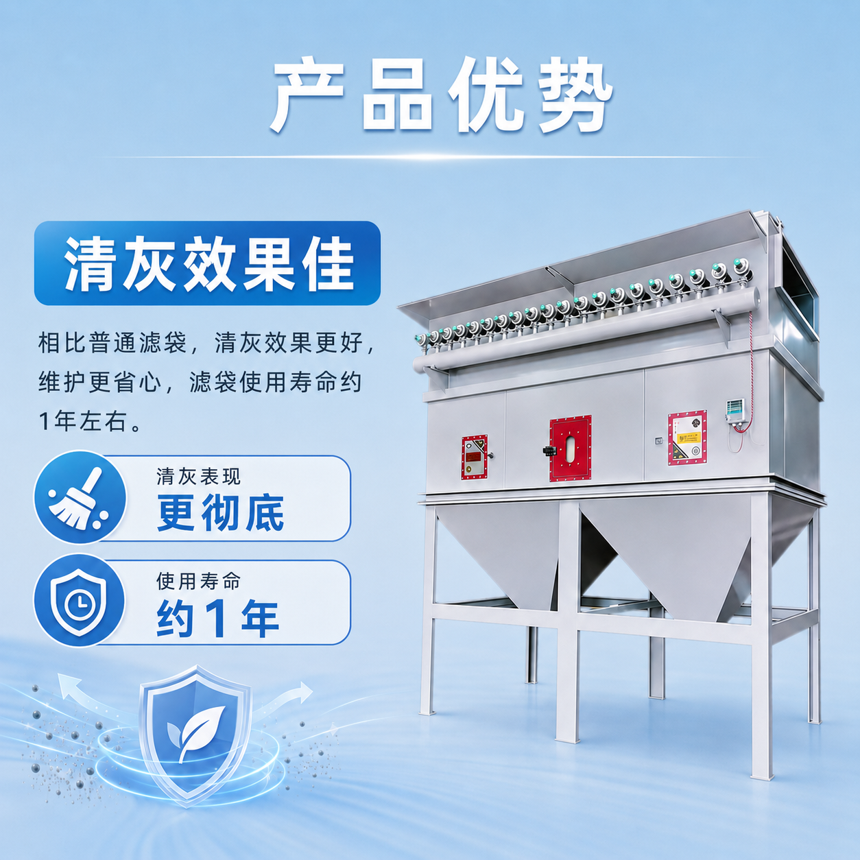 除尘器 - 详情图 5