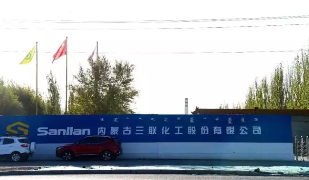 突发！今日凌晨，内蒙古三联化工发生爆燃，附近公司铁皮棚被炸开！多处建筑物受损！