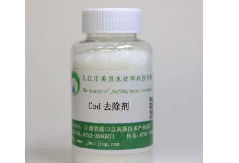 污水cod超标的原因及处理方法