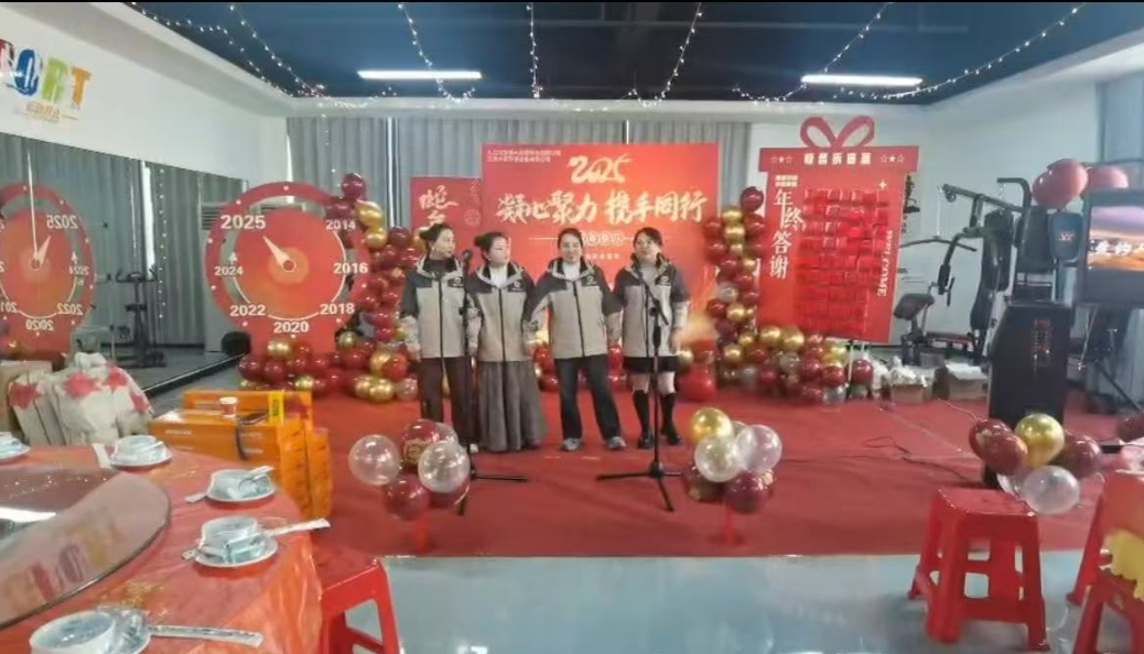 凝心聚力，筑梦前行 |2025年年会圆满落幕