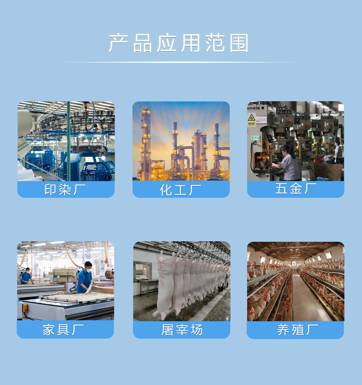 斜管式沉淀池 - 详情图 5