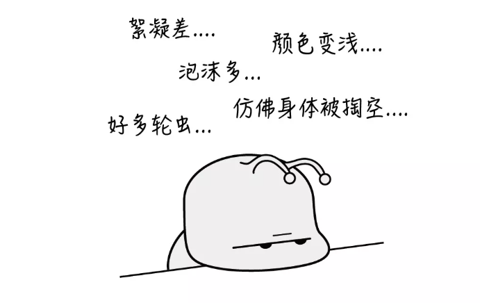 这不是污泥中毒，赶紧抢救！