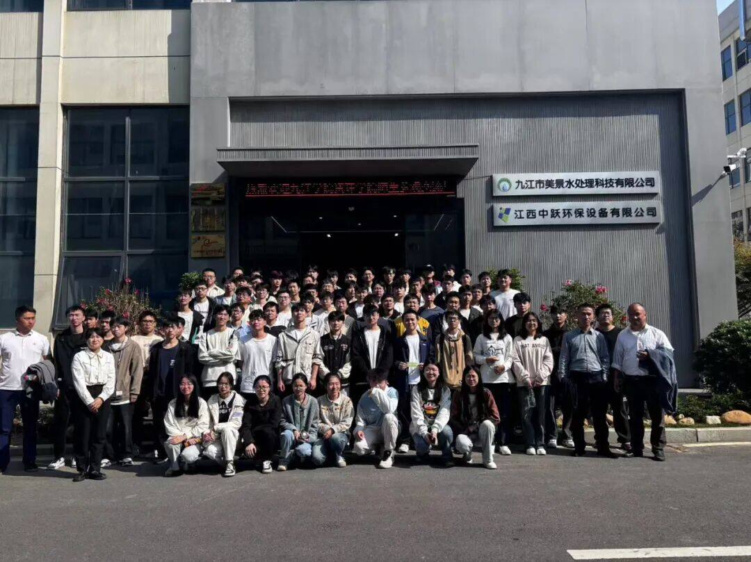校企联动|九江学院资源环境学院师生一行走进美景积极探索生态治理新思路！