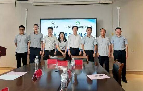 九江学院与九江市美景水处理科技有限公司共建“订单班” 校企合作培养环保应用型人才
