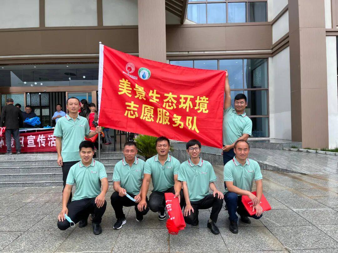 低碳减排，绿色生活，美景在行动