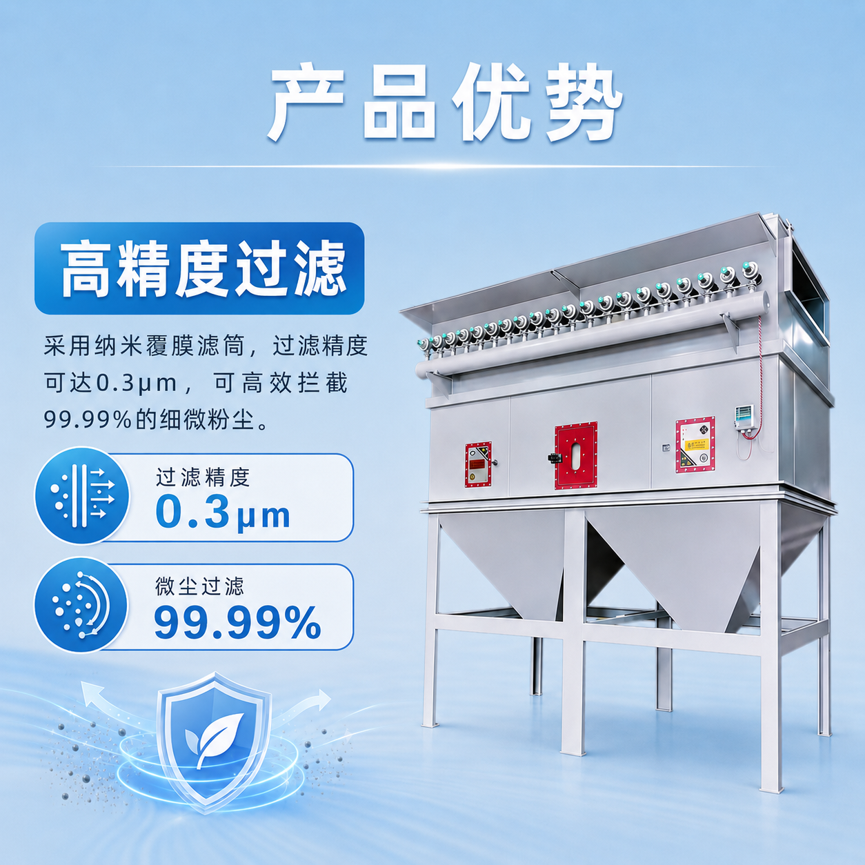 除尘器 - 详情图 4