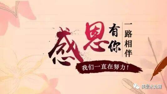 2021我想对您说……