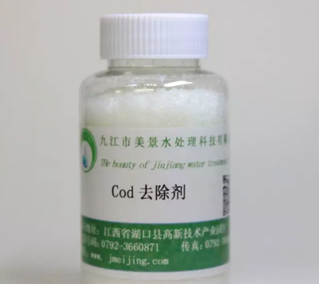 污水处理降低COD的方法（印刷厂）