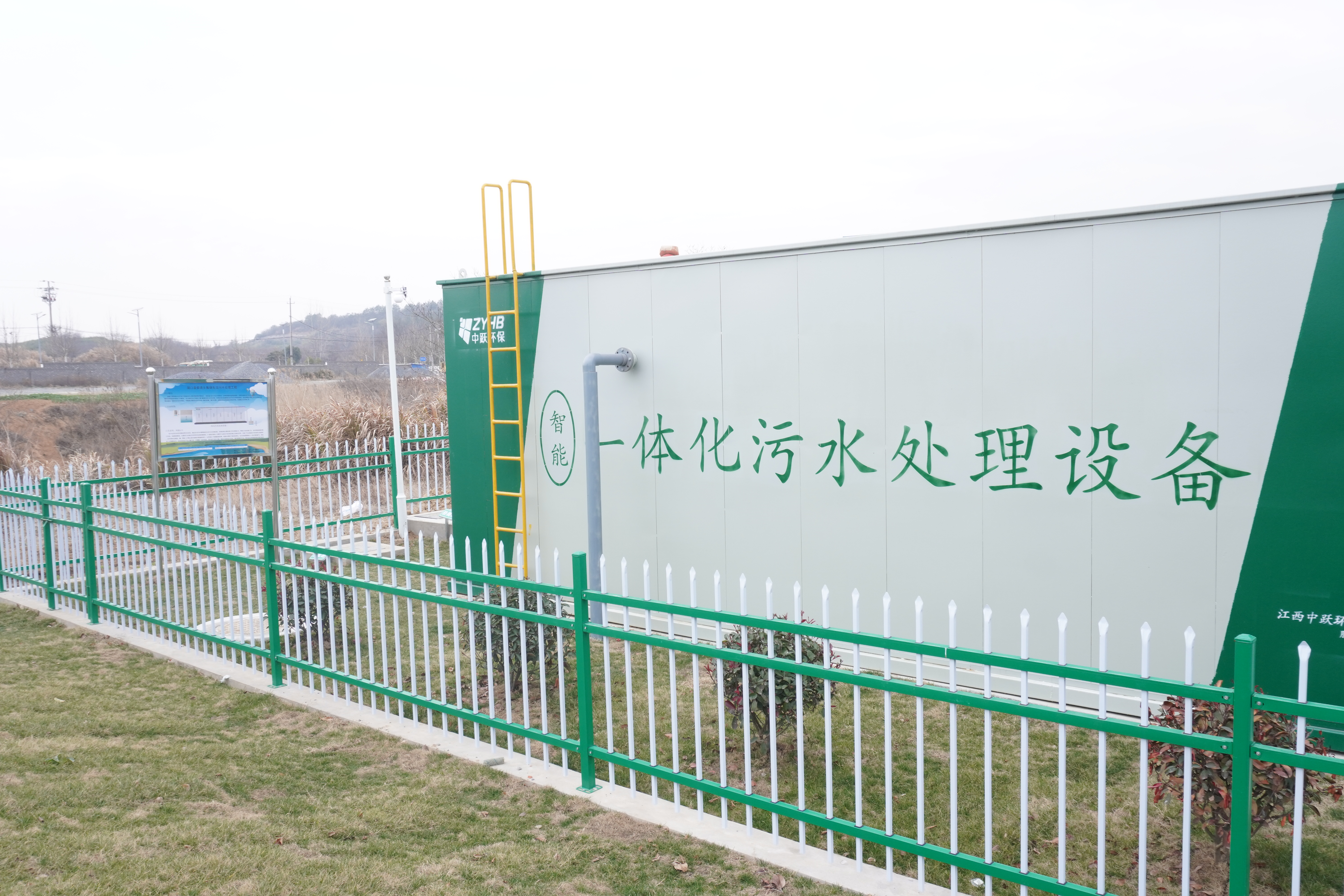 重庆市奉节县某农村生活污水资源化利用项目