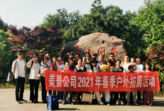 五一相约九江山水忆恋，和春天有个约会