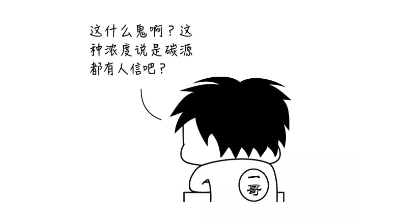 如果把饮料直接当废水倒掉，污染物指标是多少？