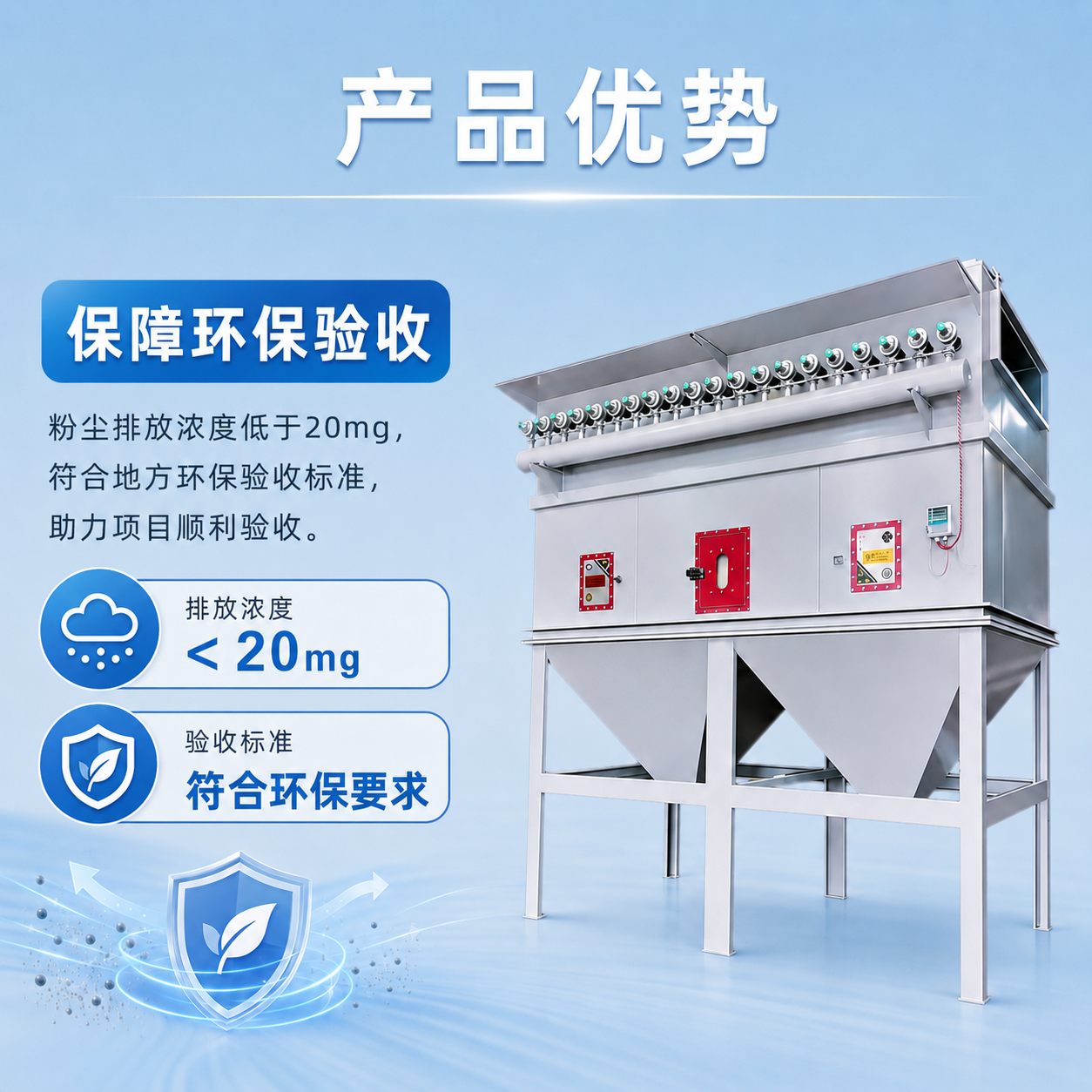 除尘器 - 详情图 6
