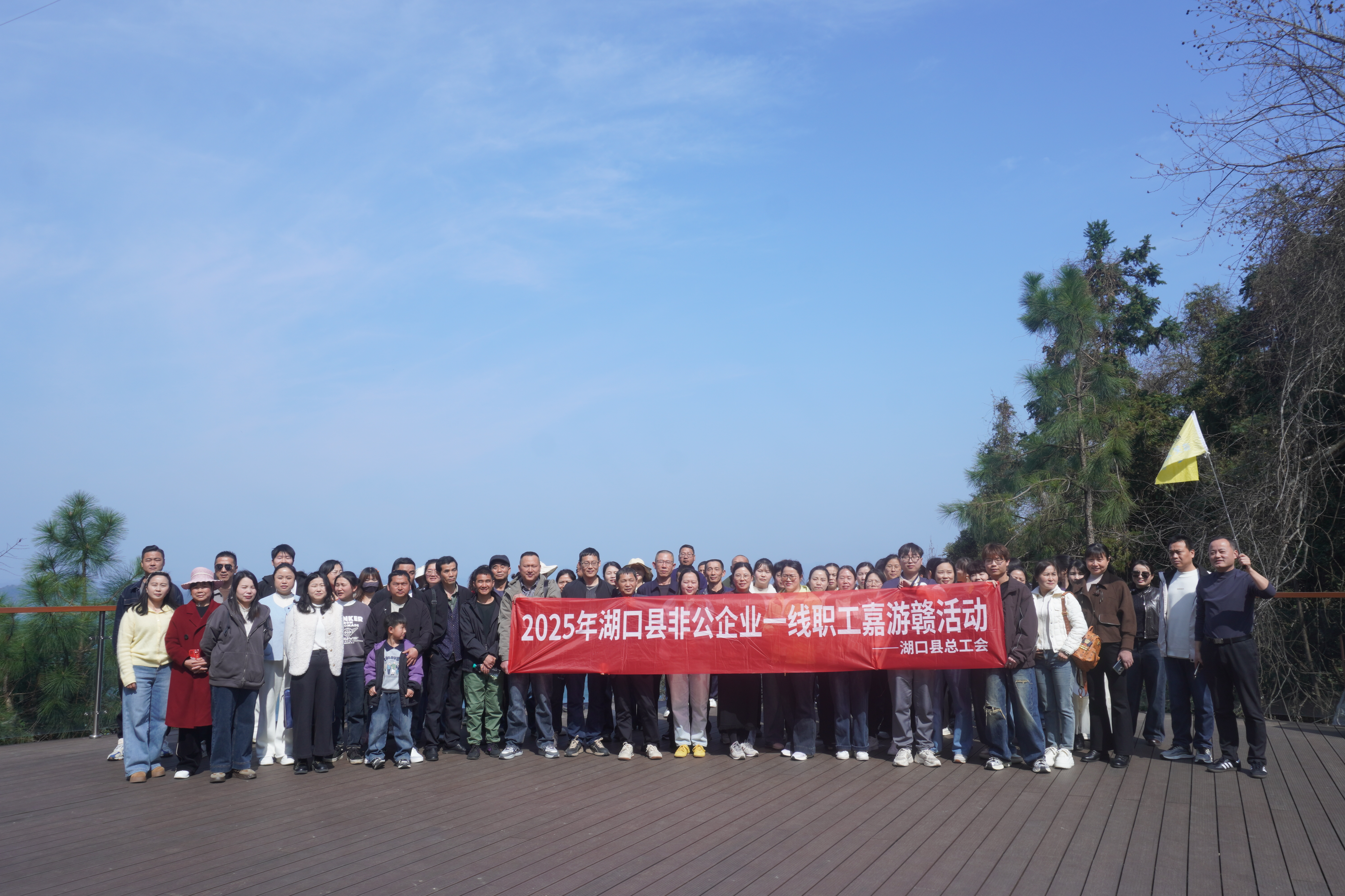 2026年春季团建活动｜一起出去玩吧！