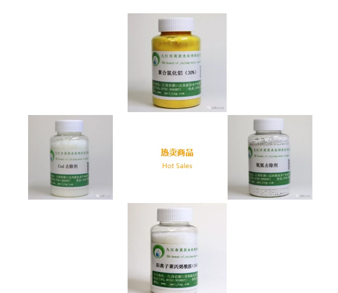 食品厂废水处理方法