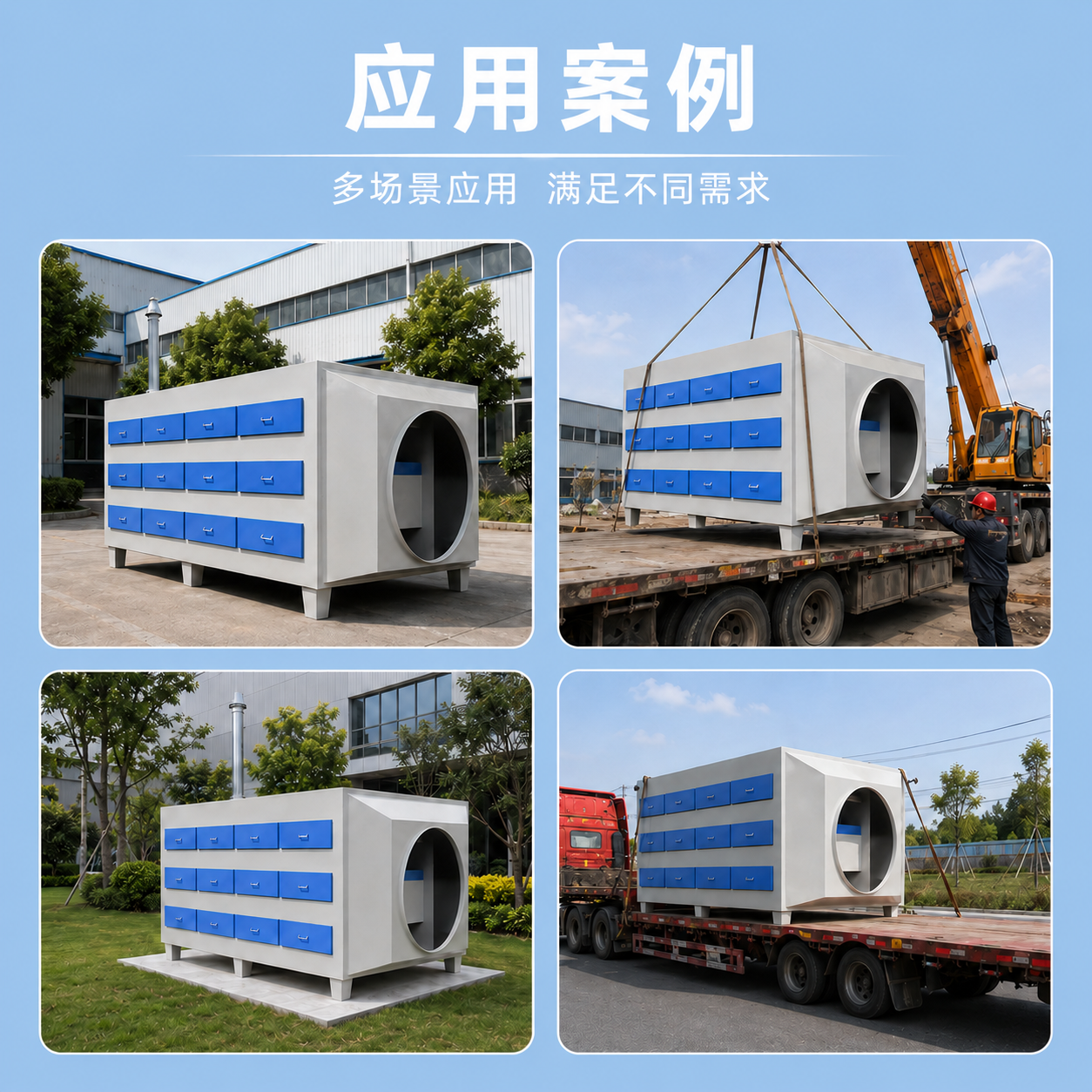 活性炭吸附箱 - 详情图 7