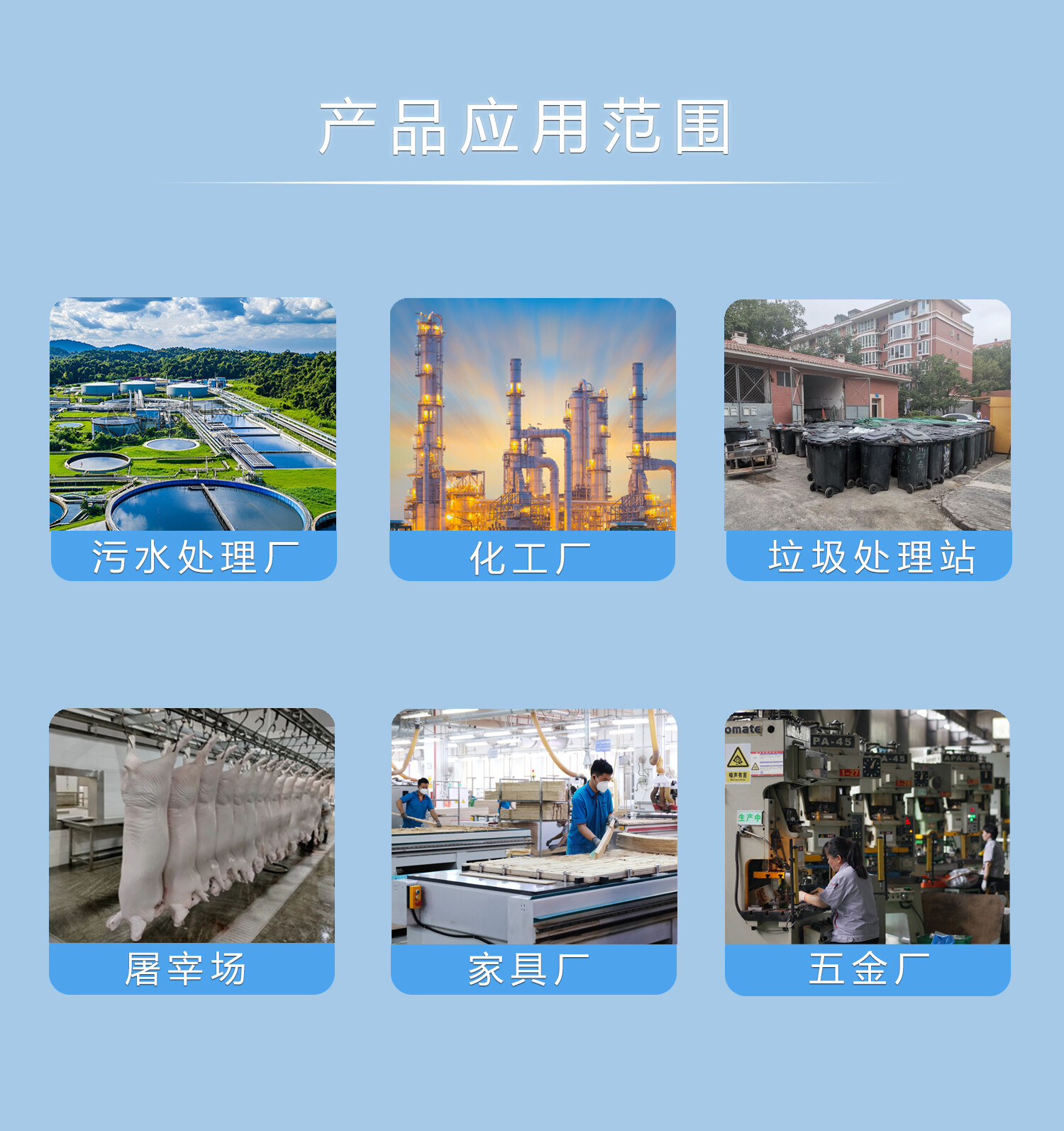 喷淋塔 - 详情图 8