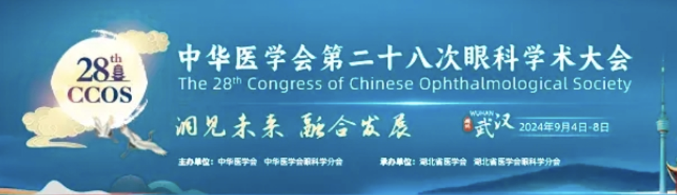 洞见未来,融合发展:安捷明医疗亮相CCOS2024